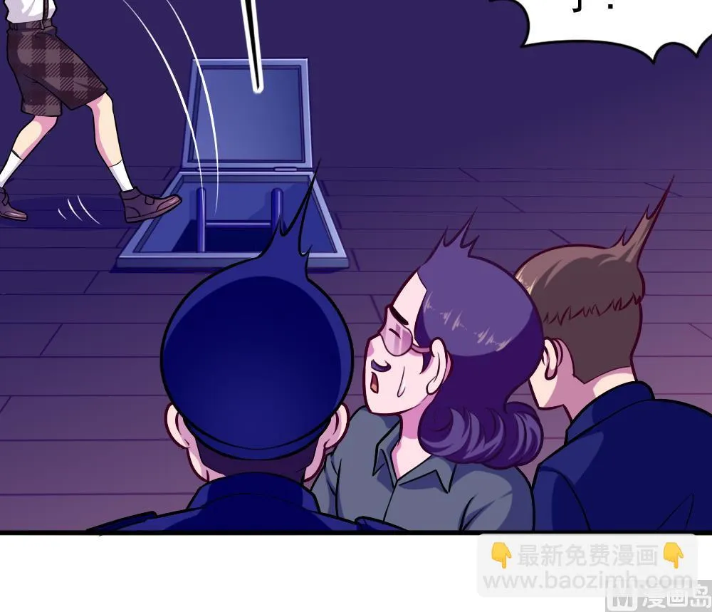 第37话 秘密泄露 第27页