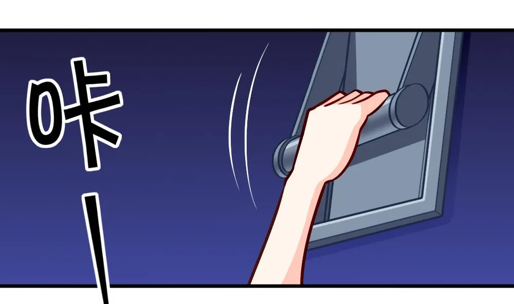 第37话 秘密泄露 第49页