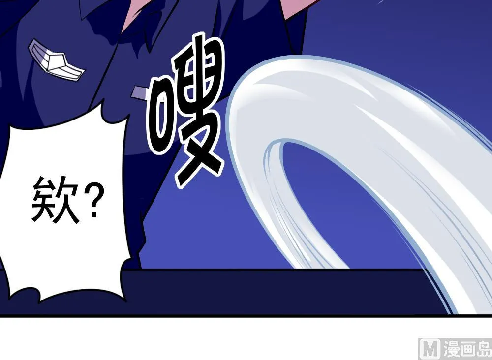 第37话 秘密泄露 第60页