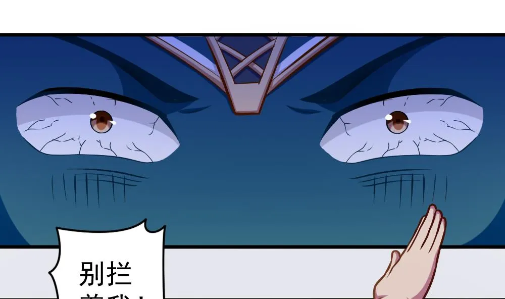 第36话 警察出动 第13页