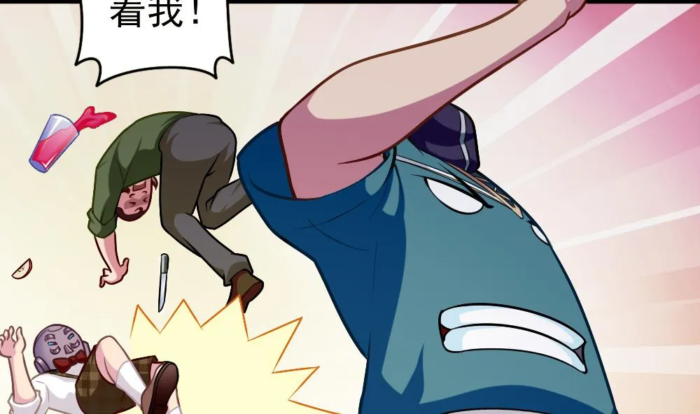 第36话 警察出动 第14页