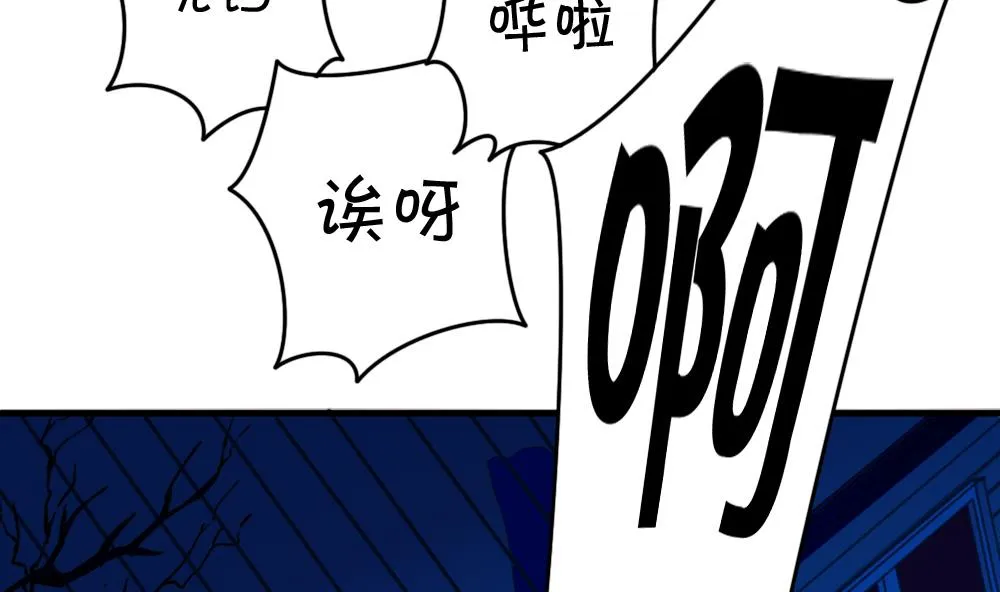 第36话 警察出动 第26页