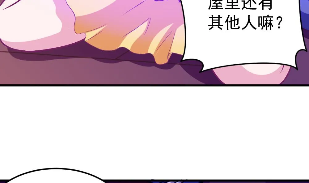 第36话 警察出动 第37页