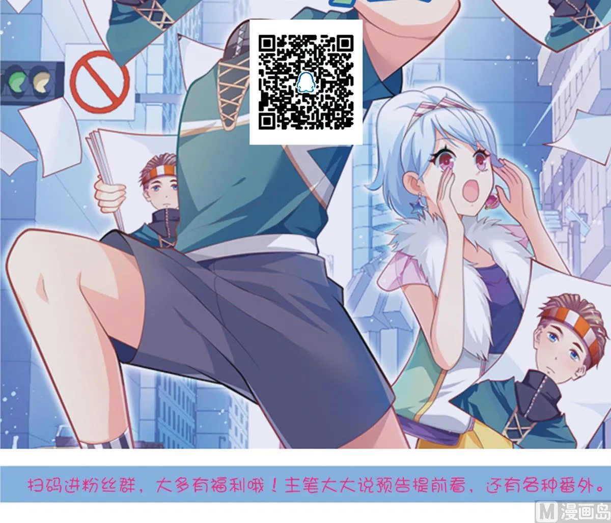 第36话 警察出动 第66页