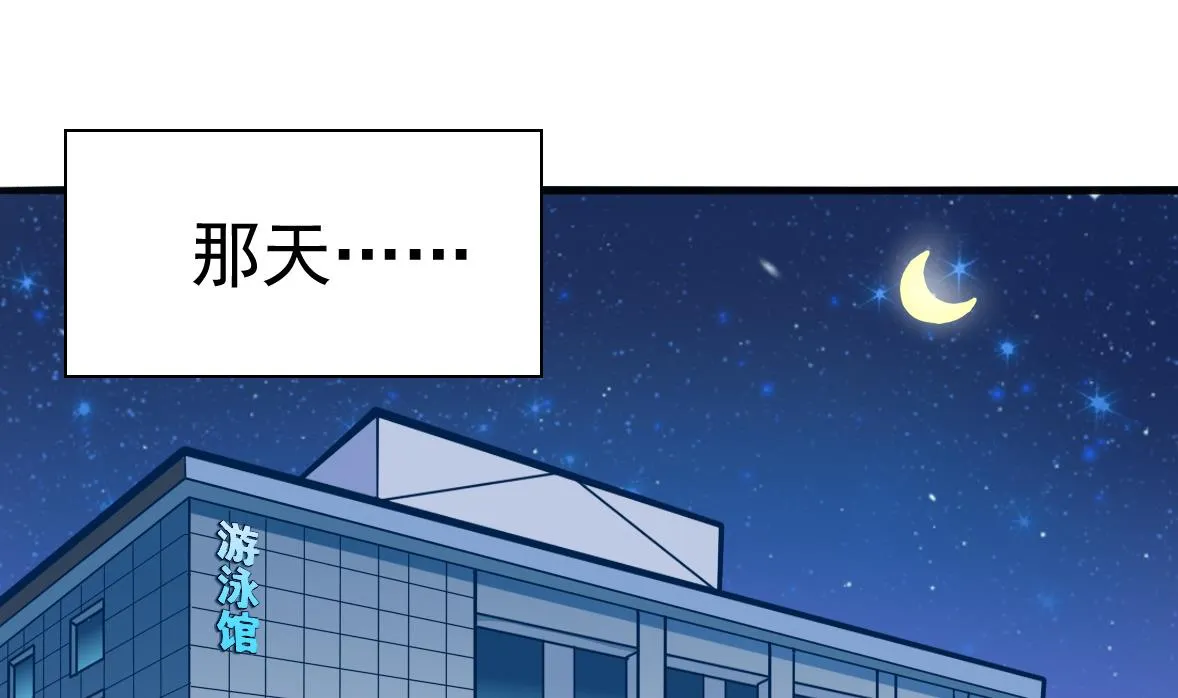 第1话 深渊 第2页