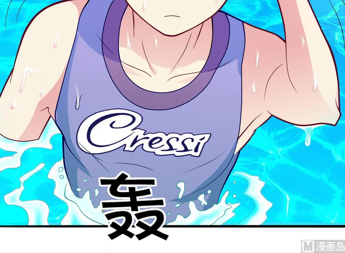 第1话 深渊 第10页