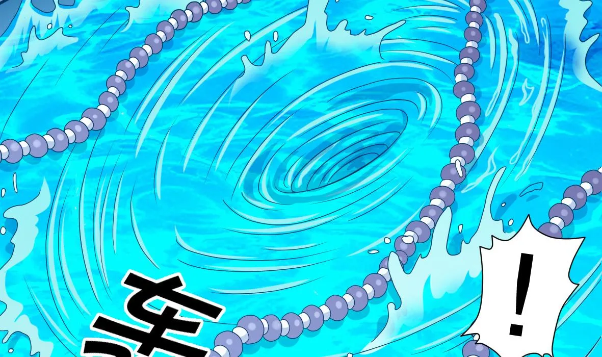 第1话 深渊 第14页