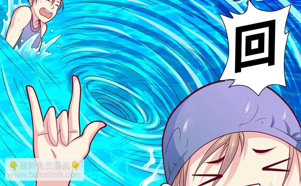 第1话 深渊 第18页