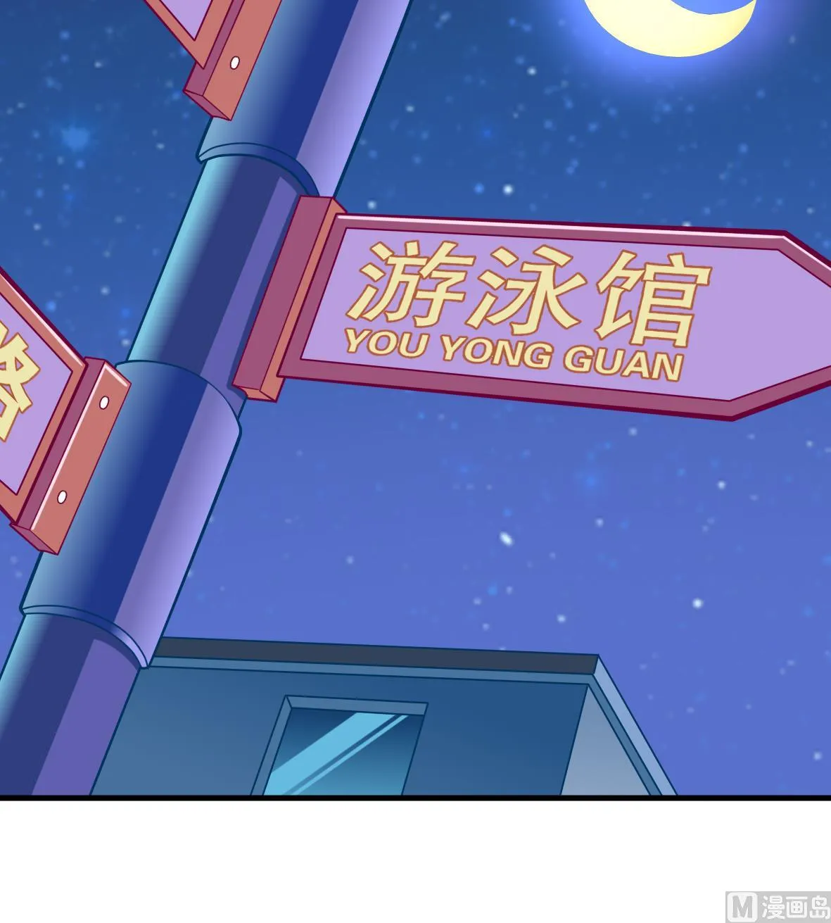 第1话 深渊 第25页