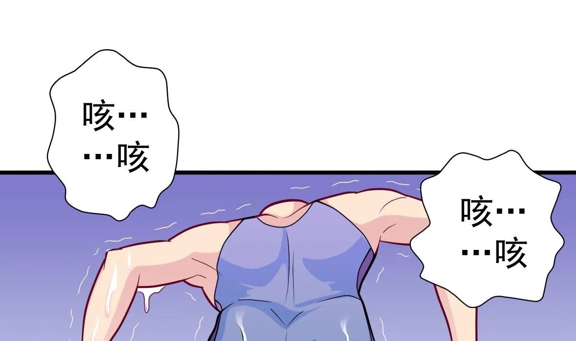 第1话 深渊 第26页