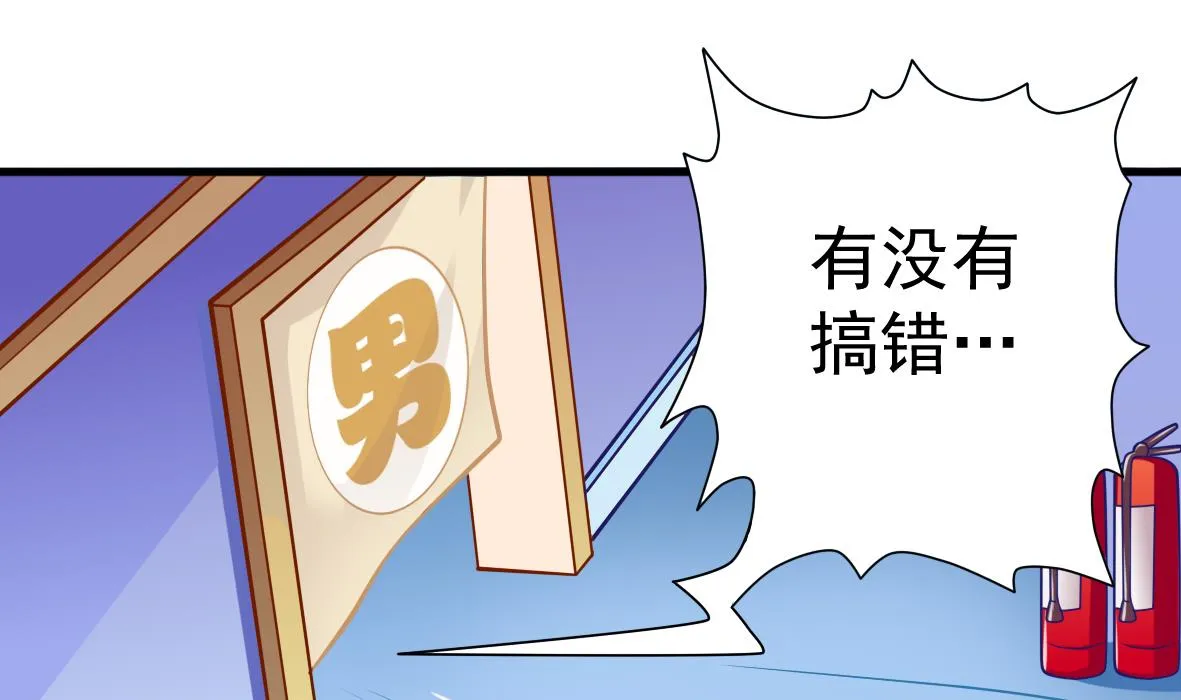 第1话 深渊 第35页