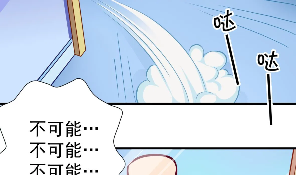 第1话 深渊 第36页