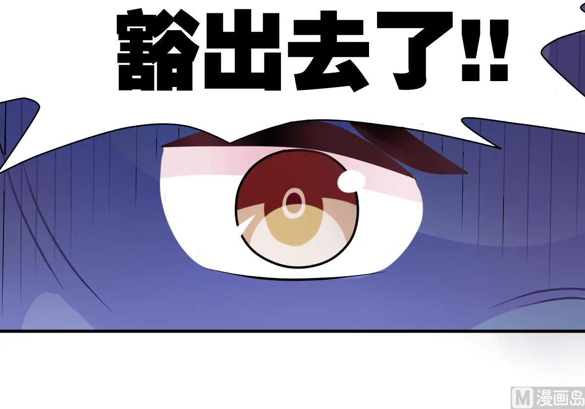 第2话 柜中人 第25页