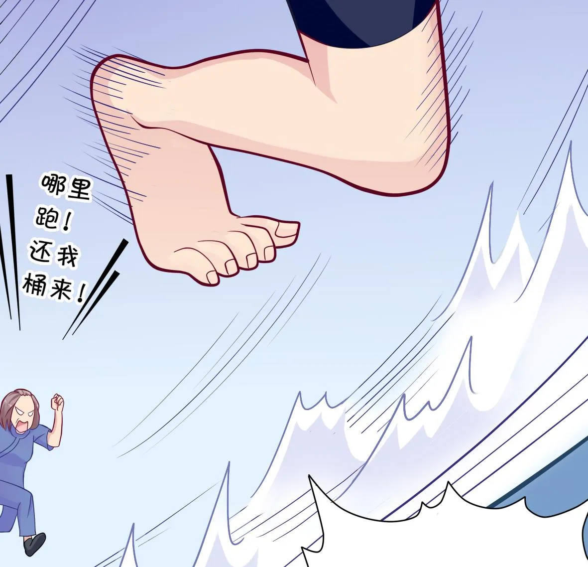 第2话 柜中人 第35页