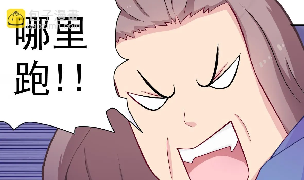 第2话 柜中人 第41页