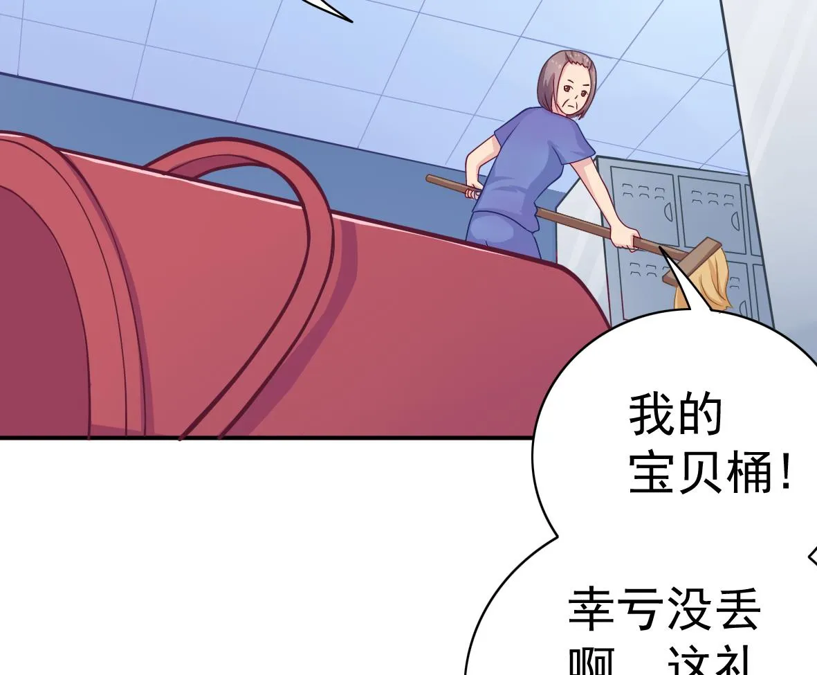 第2话 柜中人 第45页