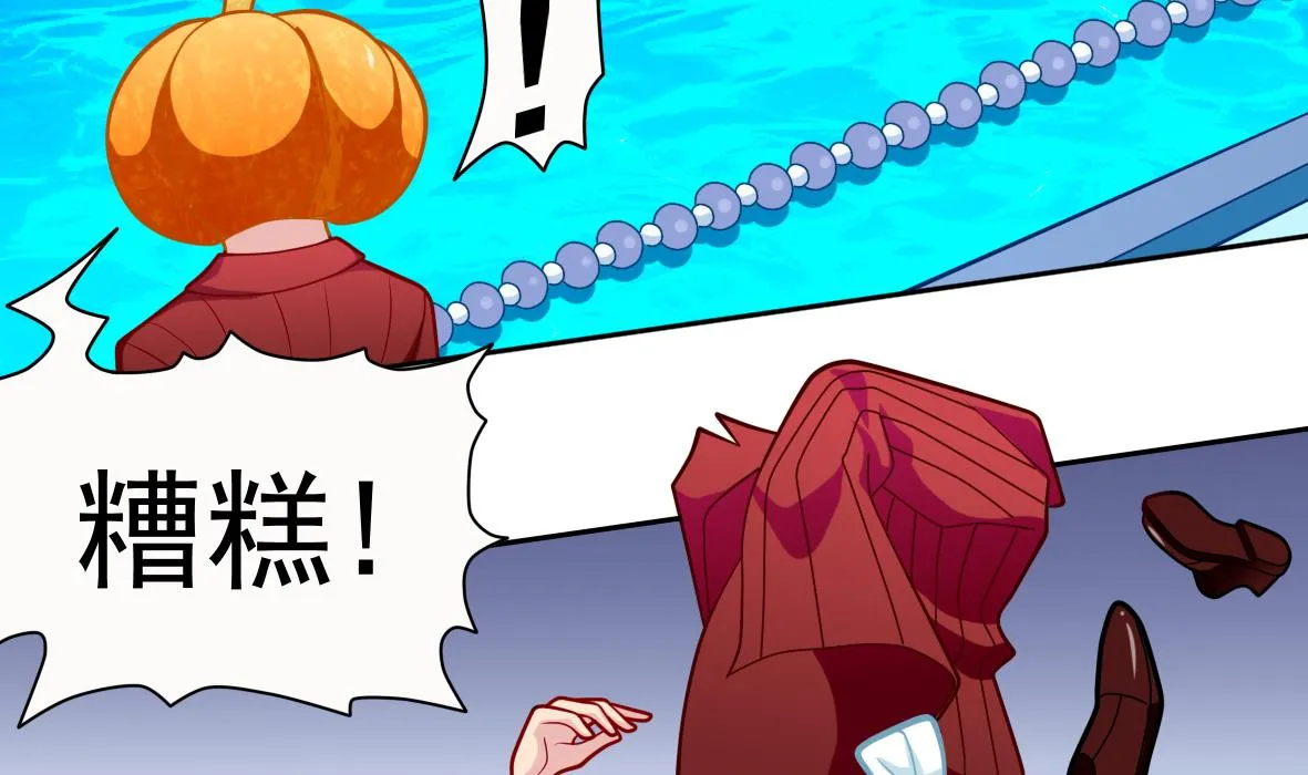 第3话 意外惊喜 第30页