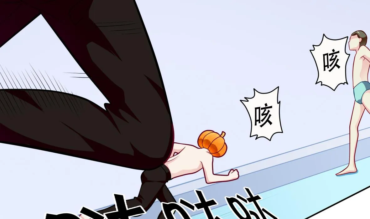 第3话 意外惊喜 第33页