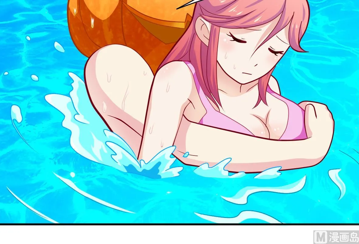 第3话 意外惊喜 第37页