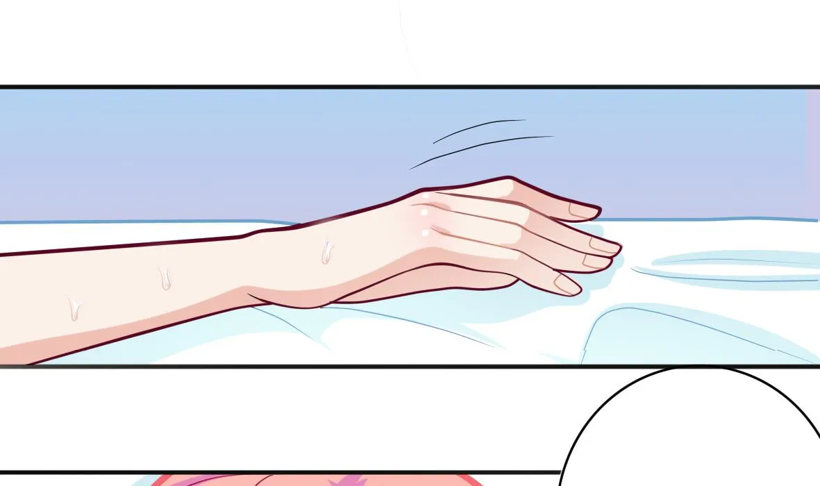 第3话 意外惊喜 第53页