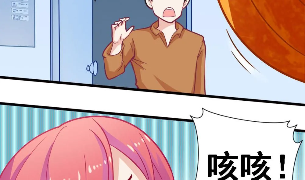 第4话 闷 第3页