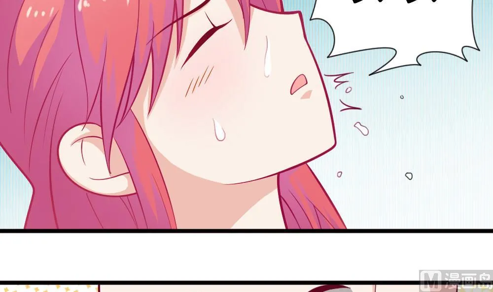 第4话 闷 第4页