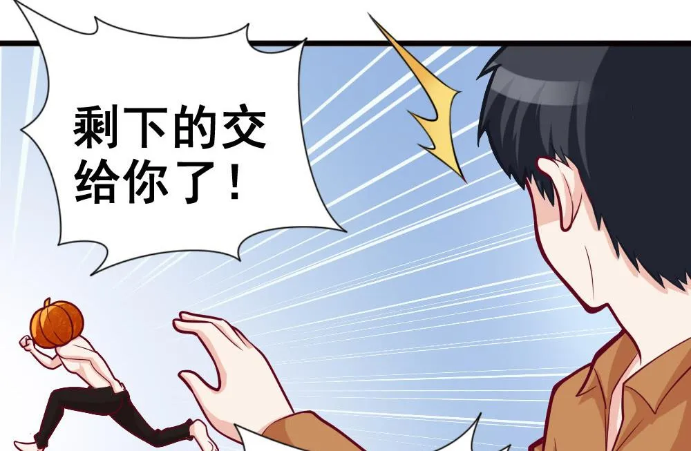 第4话 闷 第8页