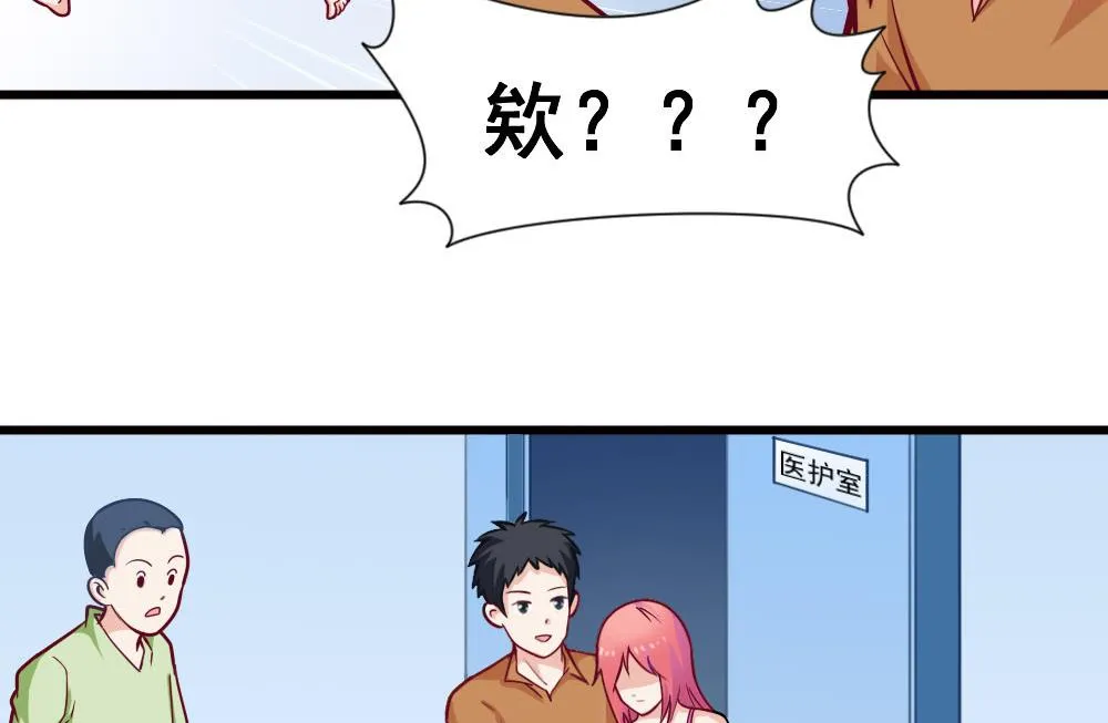 第4话 闷 第9页