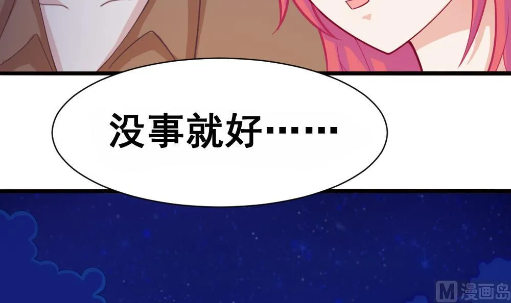 第4话 闷 第13页