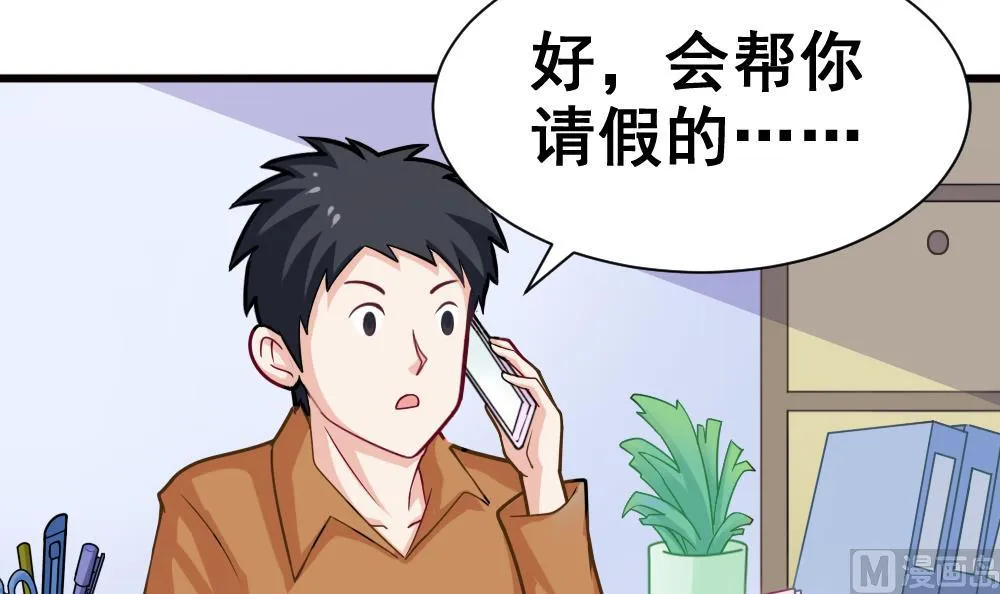 第4话 闷 第22页