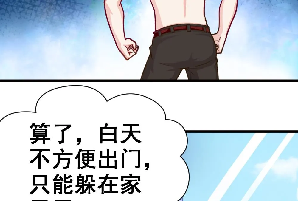 第4话 闷 第27页