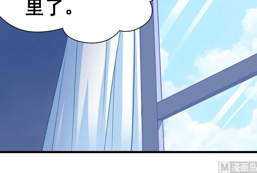 第4话 闷 第28页