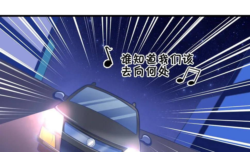 第5话 夜奔 第2页