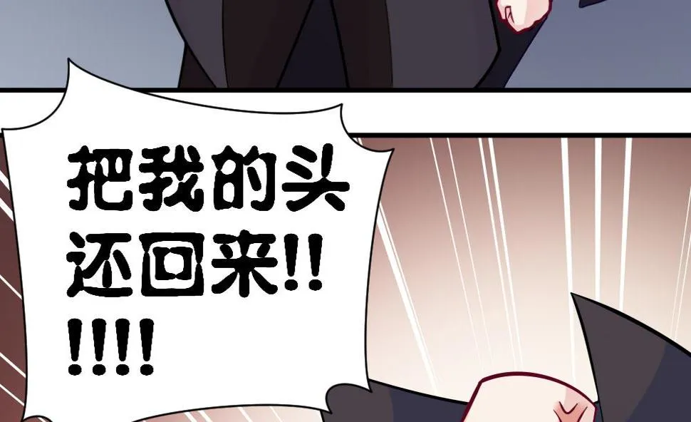 第5话 夜奔 第8页