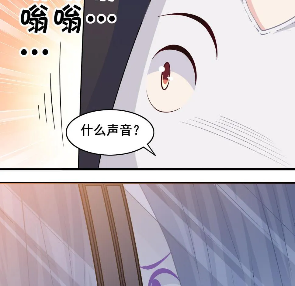 第5话 夜奔 第32页