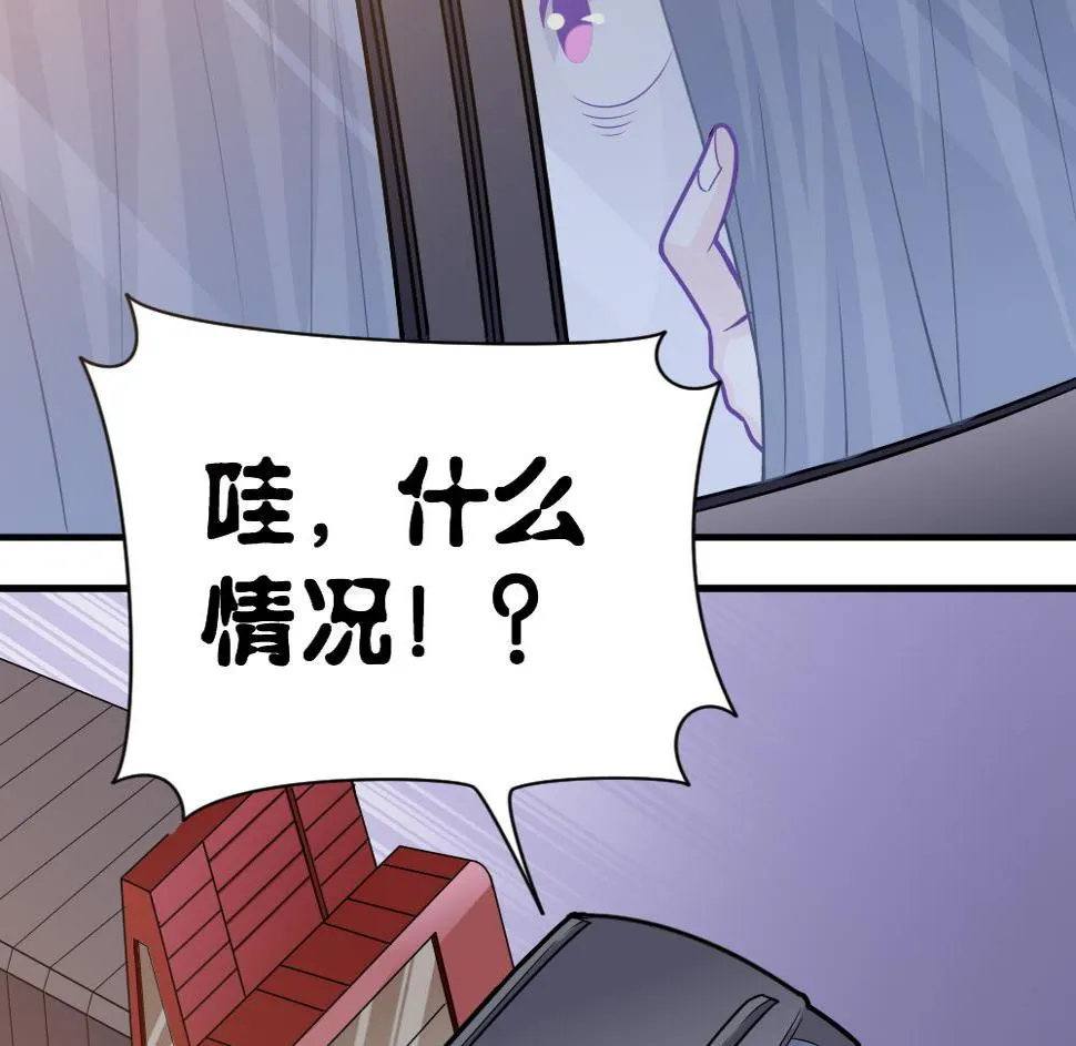 第5话 夜奔 第33页