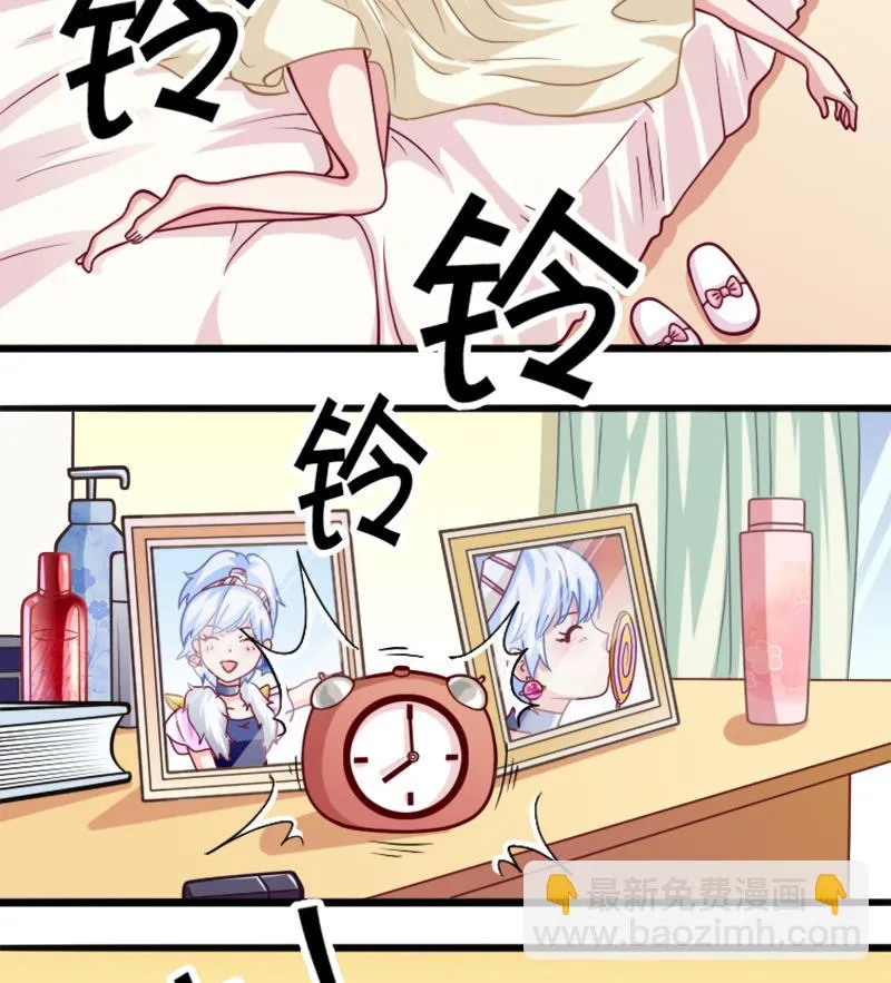 番外1 头没了胸还在 第2页