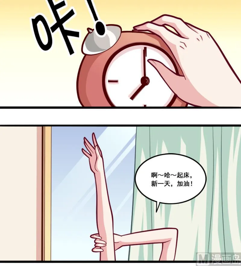 番外1 头没了胸还在 第3页