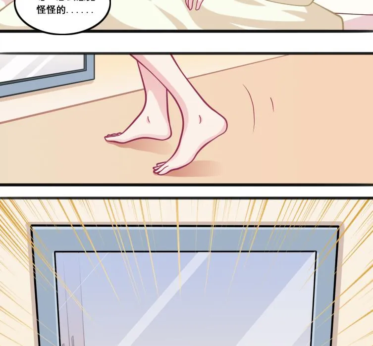 番外1 头没了胸还在 第8页