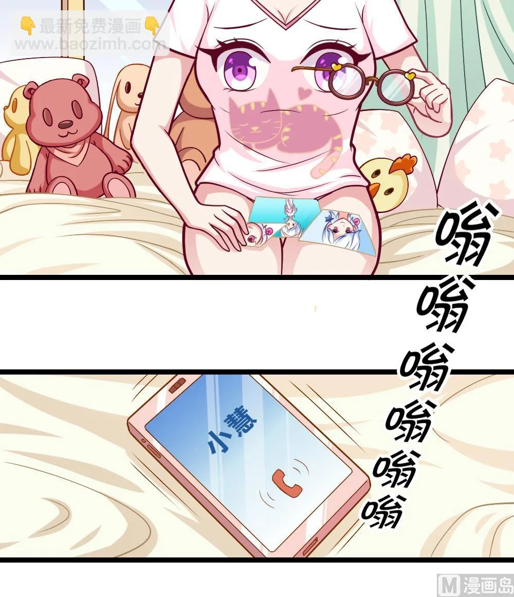 番外1 头没了胸还在 第13页