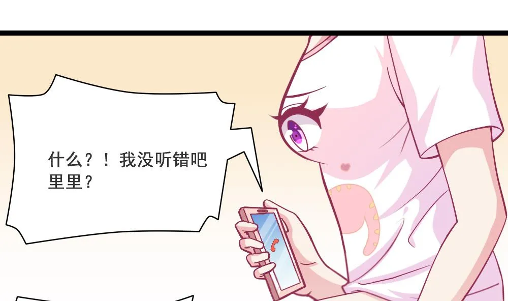 番外1 头没了胸还在 第14页