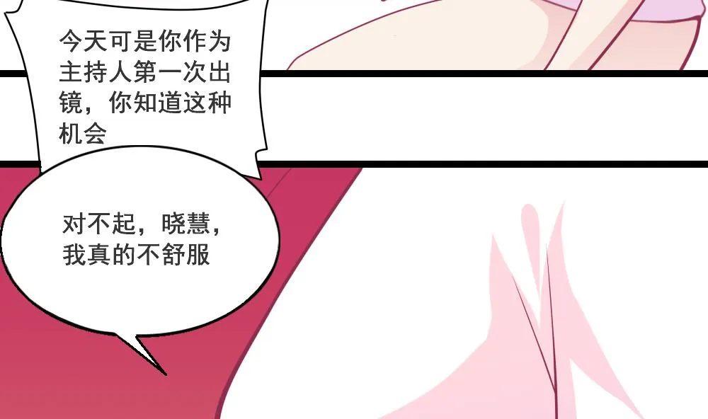 番外1 头没了胸还在 第15页