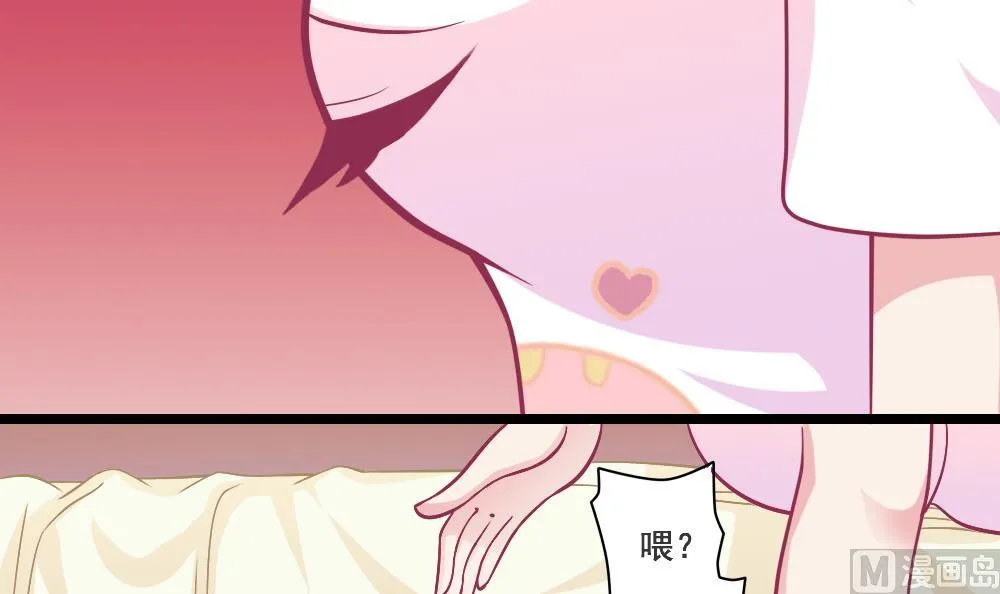 番外1 头没了胸还在 第16页