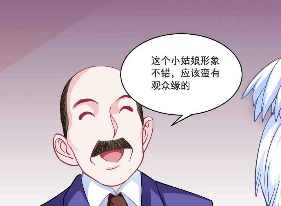 番外1 头没了胸还在 第18页