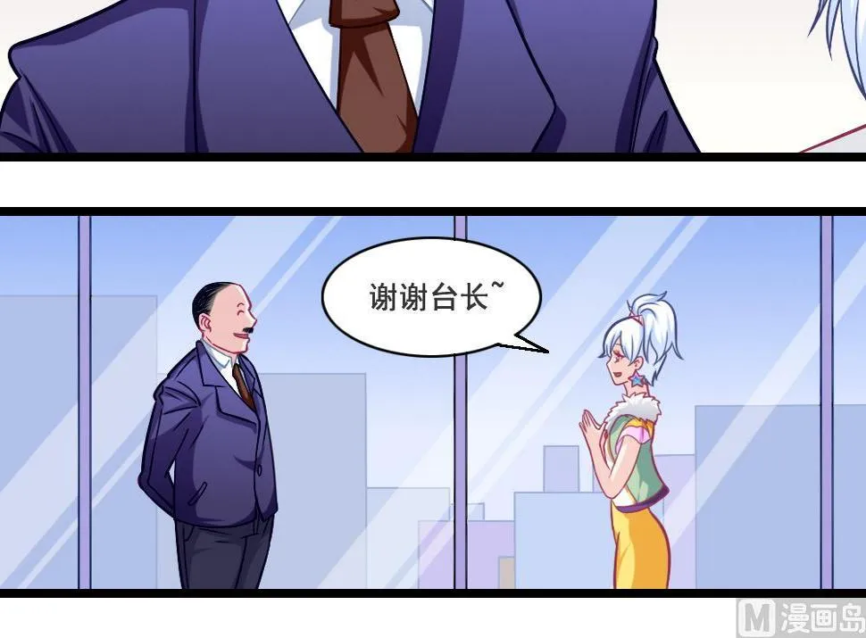 番外1 头没了胸还在 第19页