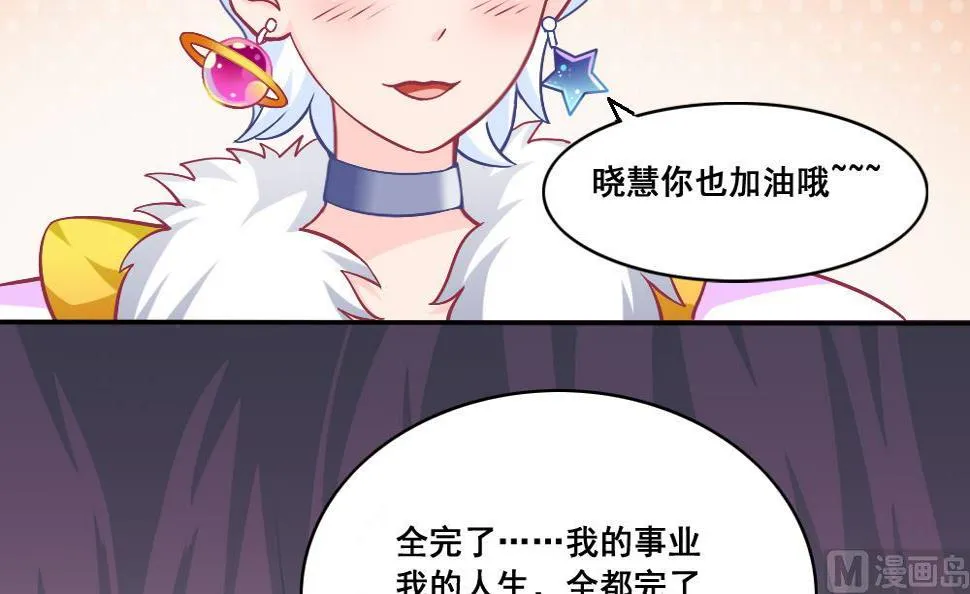 番外1 头没了胸还在 第22页
