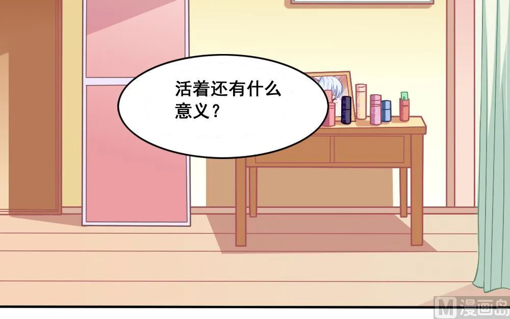 番外1 头没了胸还在 第25页