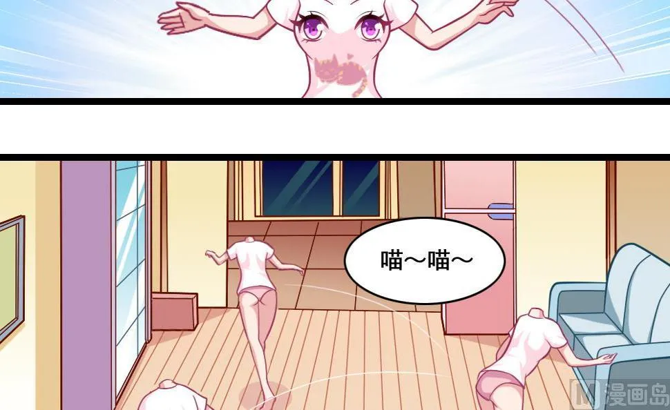 番外1 头没了胸还在 第29页