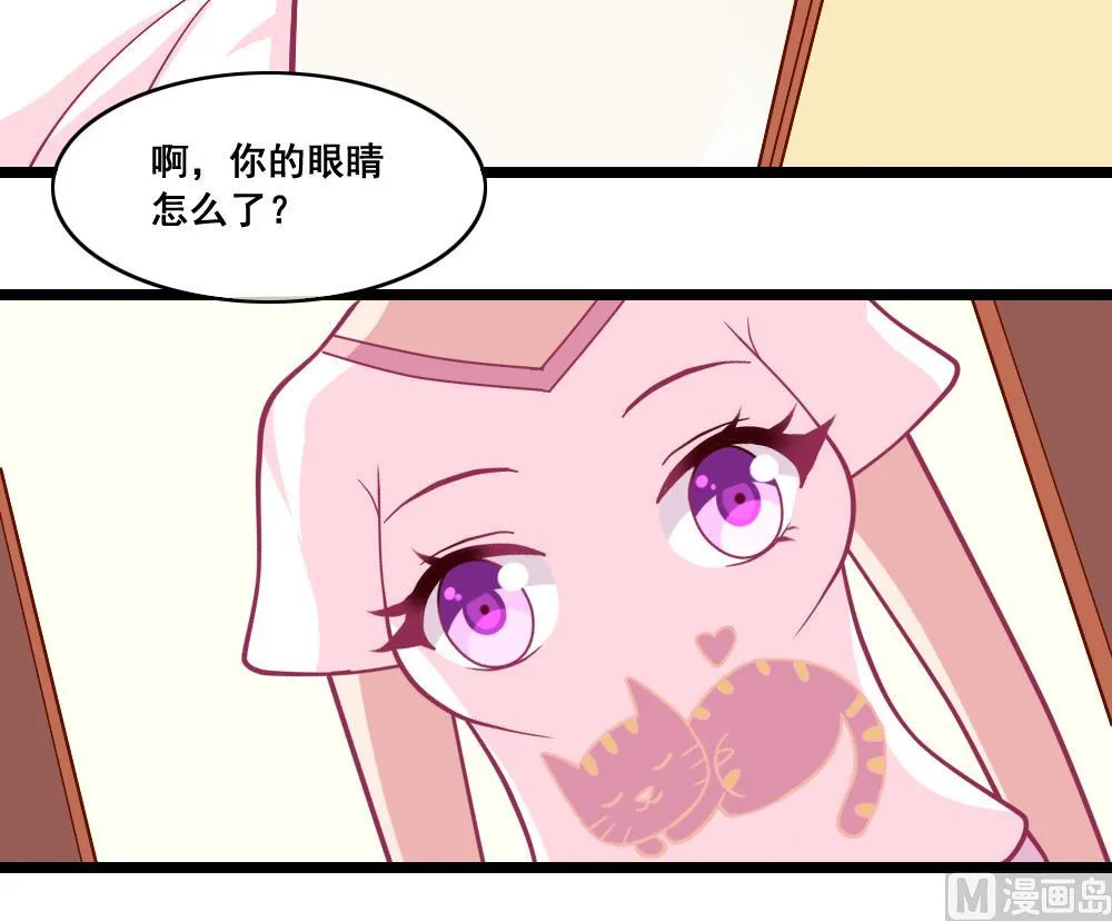 番外1 头没了胸还在 第32页