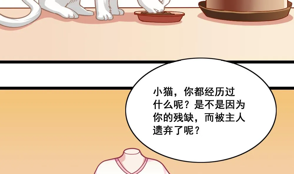 番外1 头没了胸还在 第34页